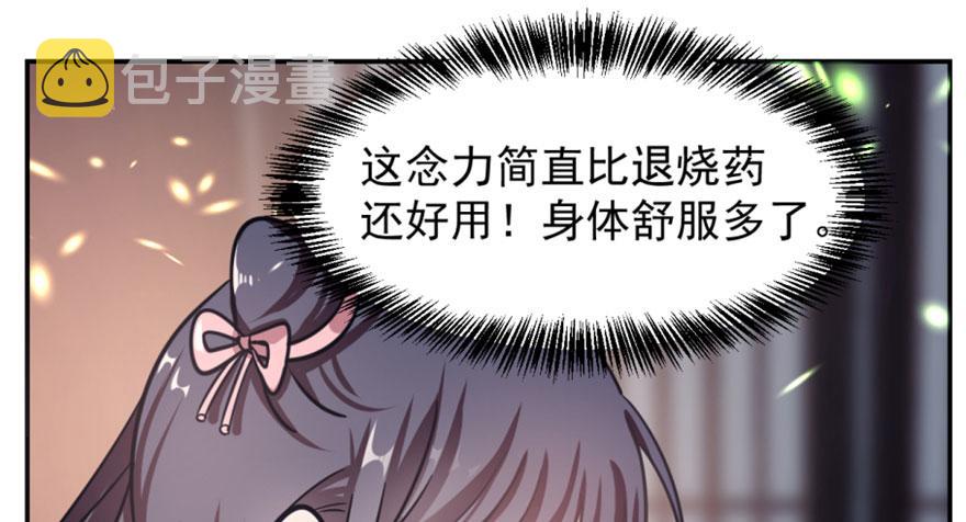 第15话45