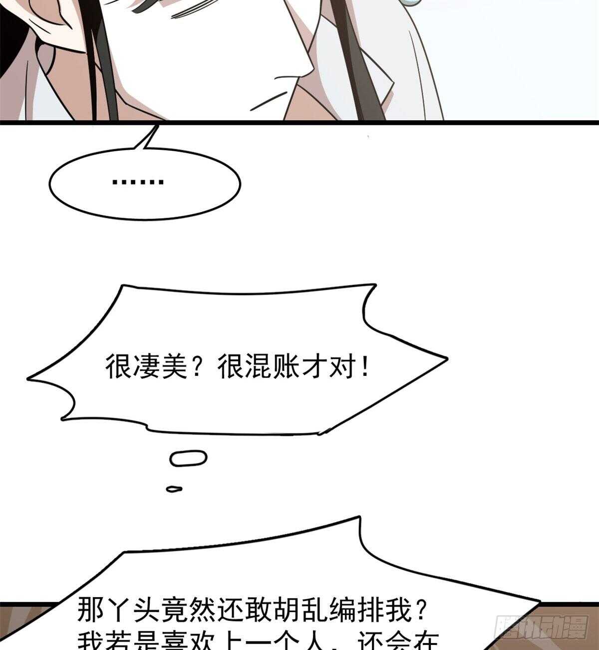 第142话14