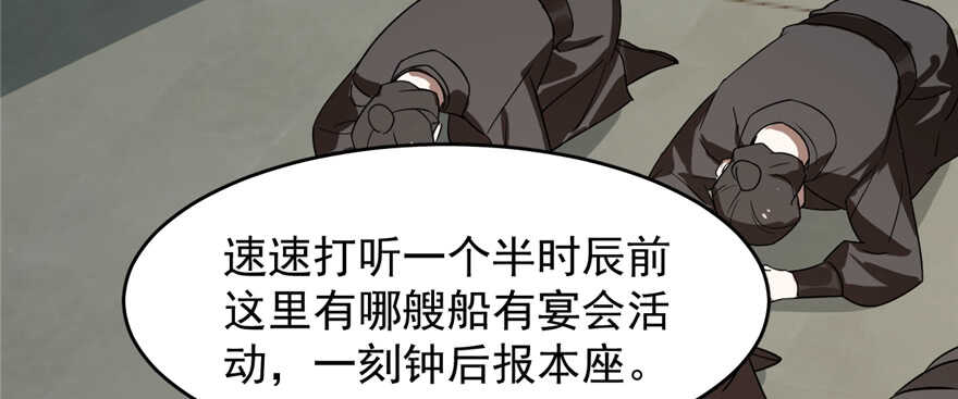 第108话76