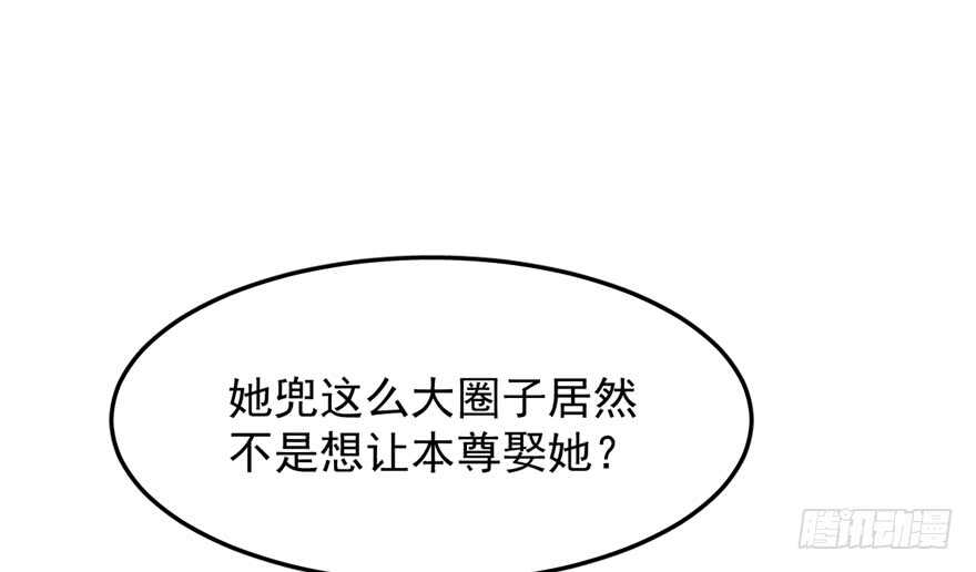第43话86