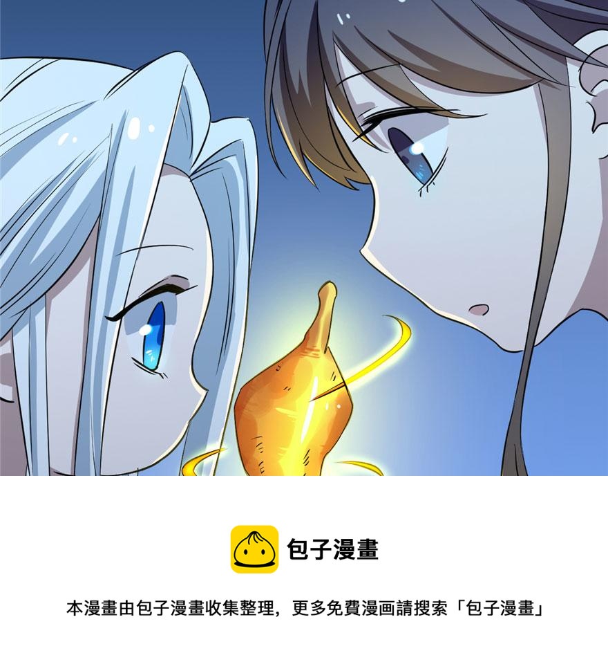 第32话74