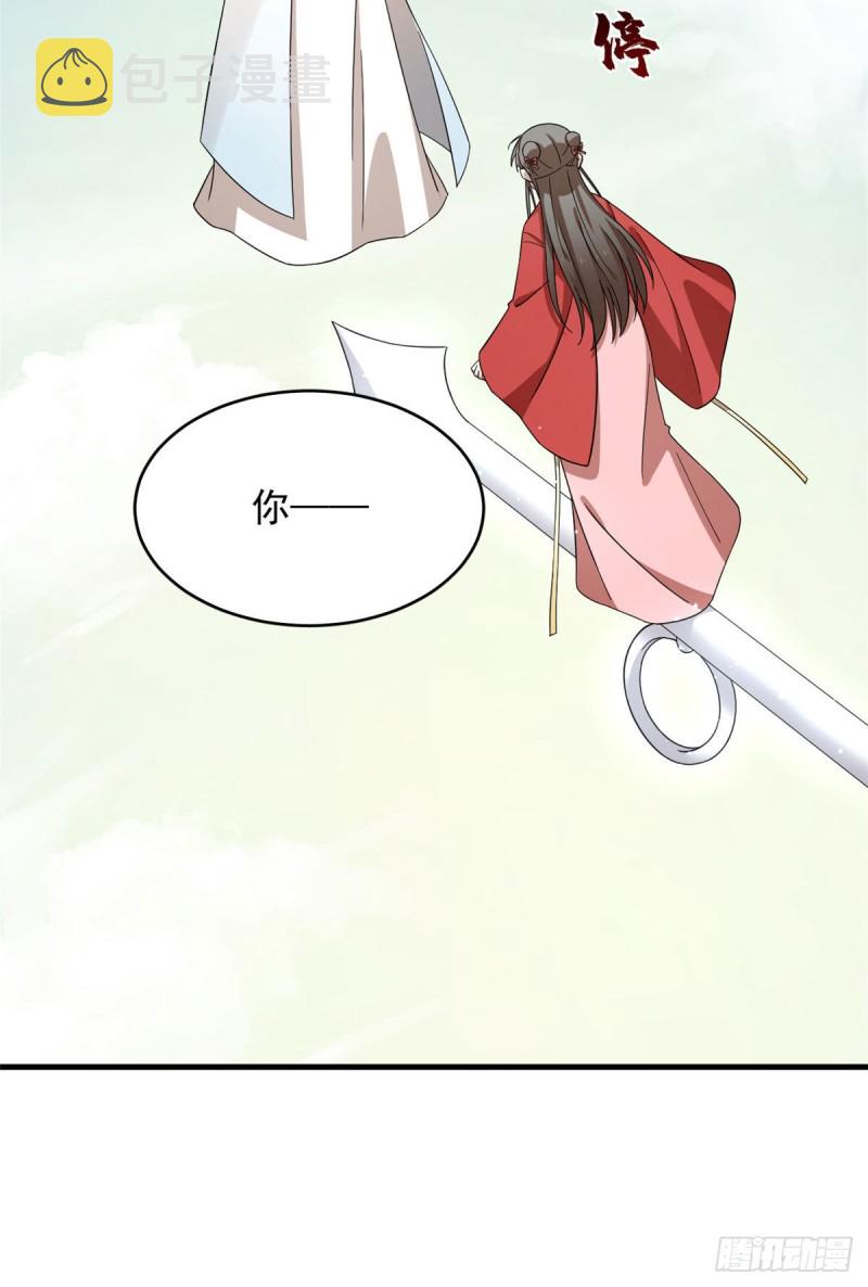 第223话41