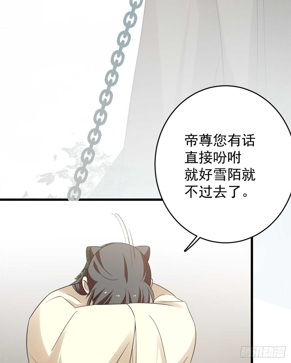 第154话19