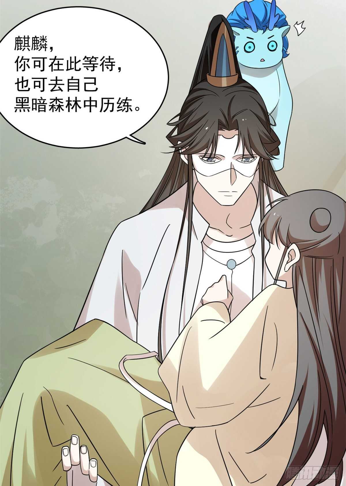 第157话38