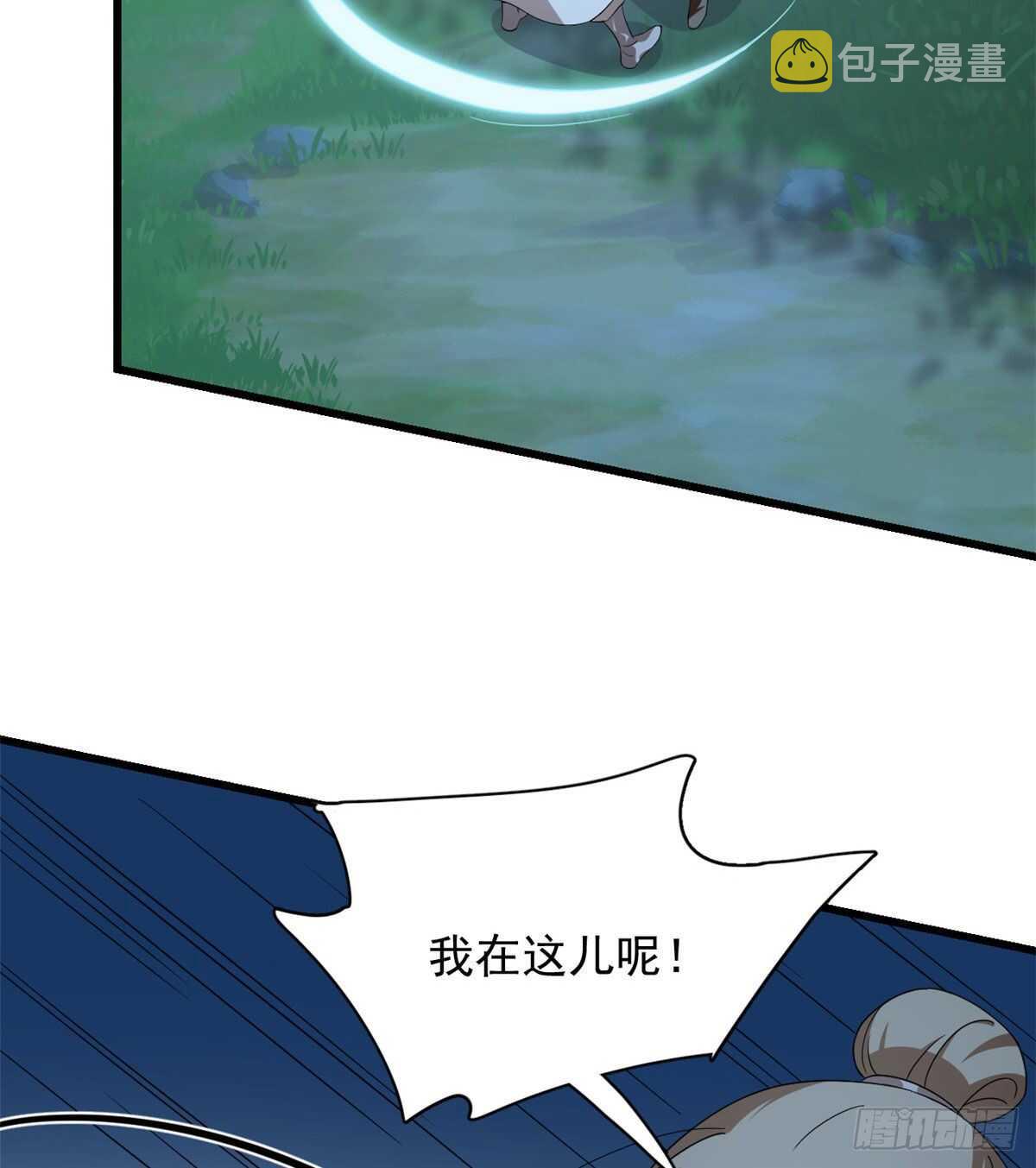 第257话17