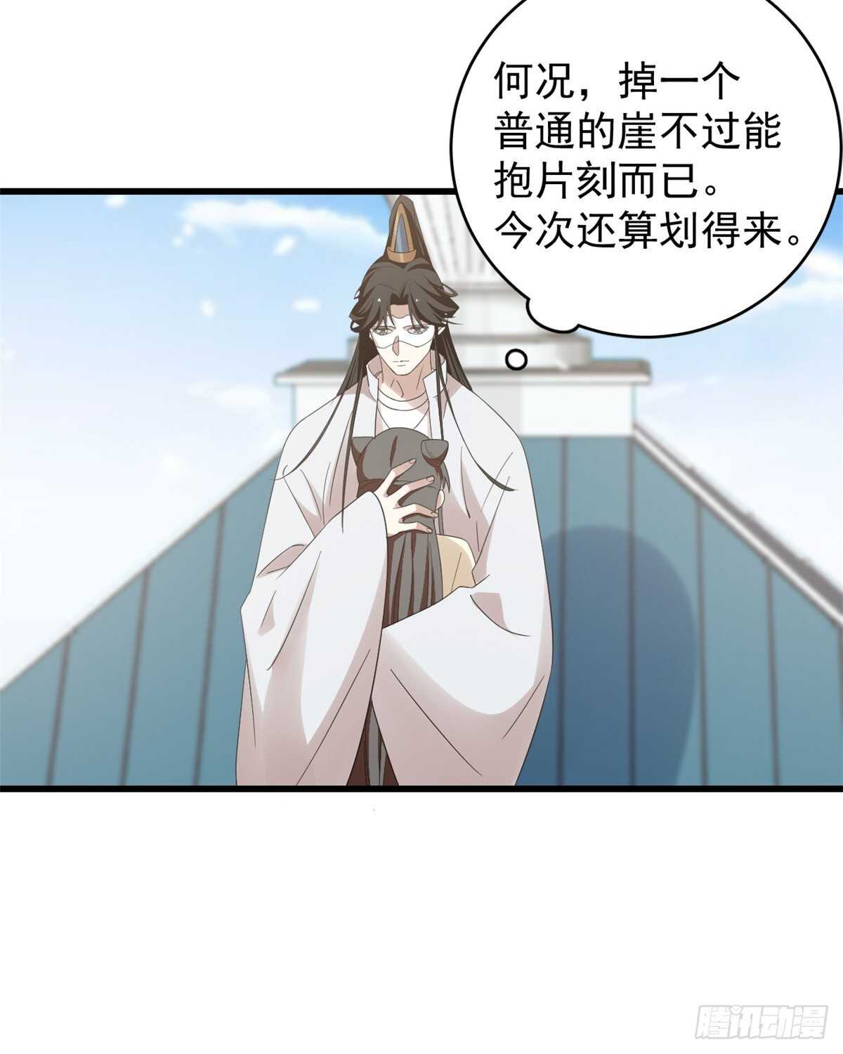 第155话3