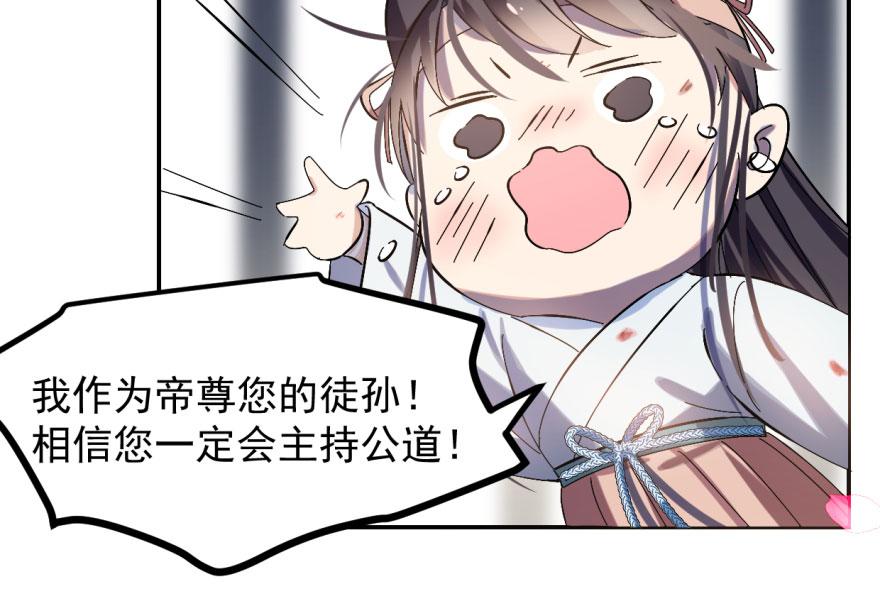 第2话76
