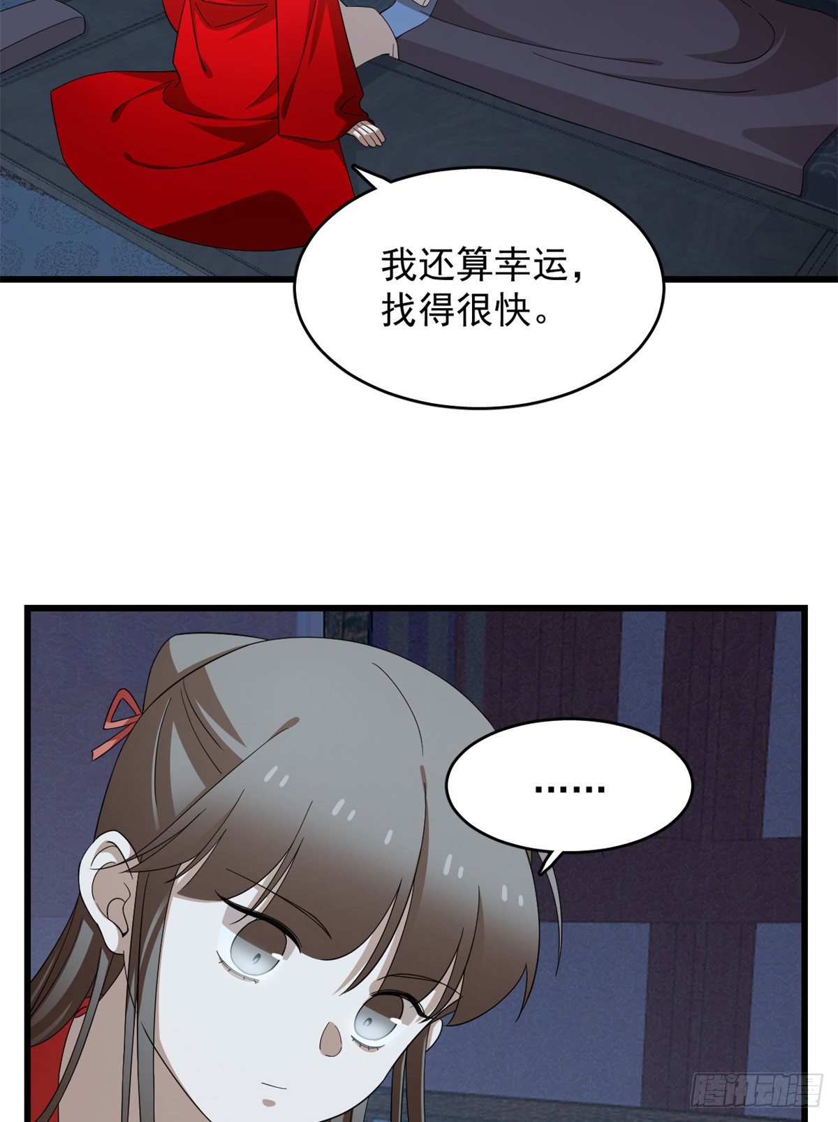第291话32