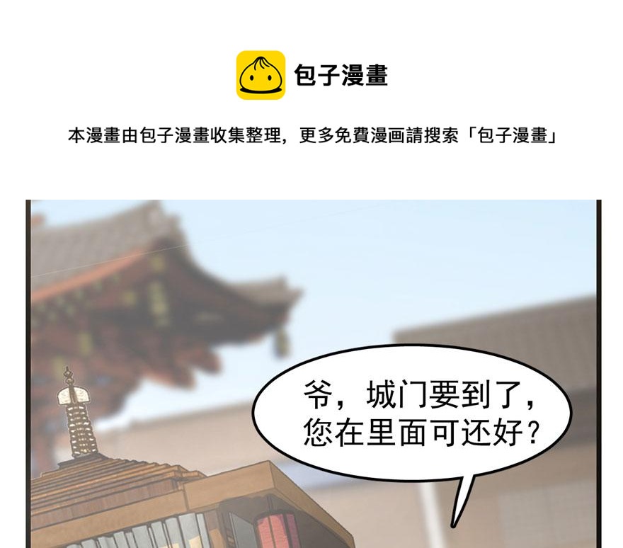 第23话20