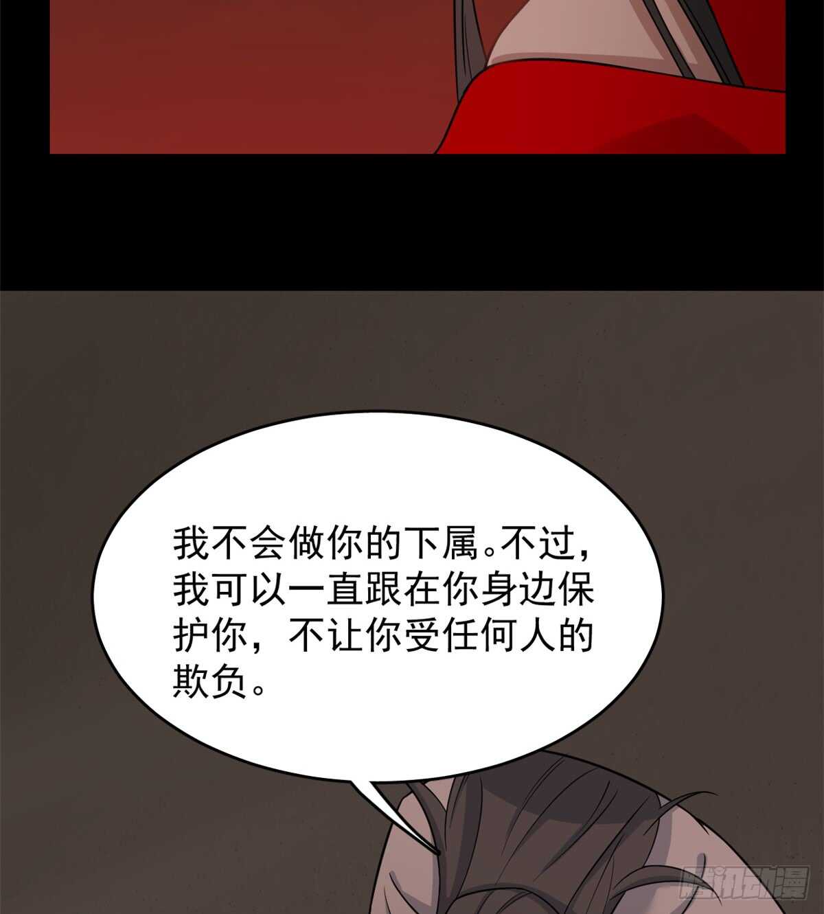 第134话38