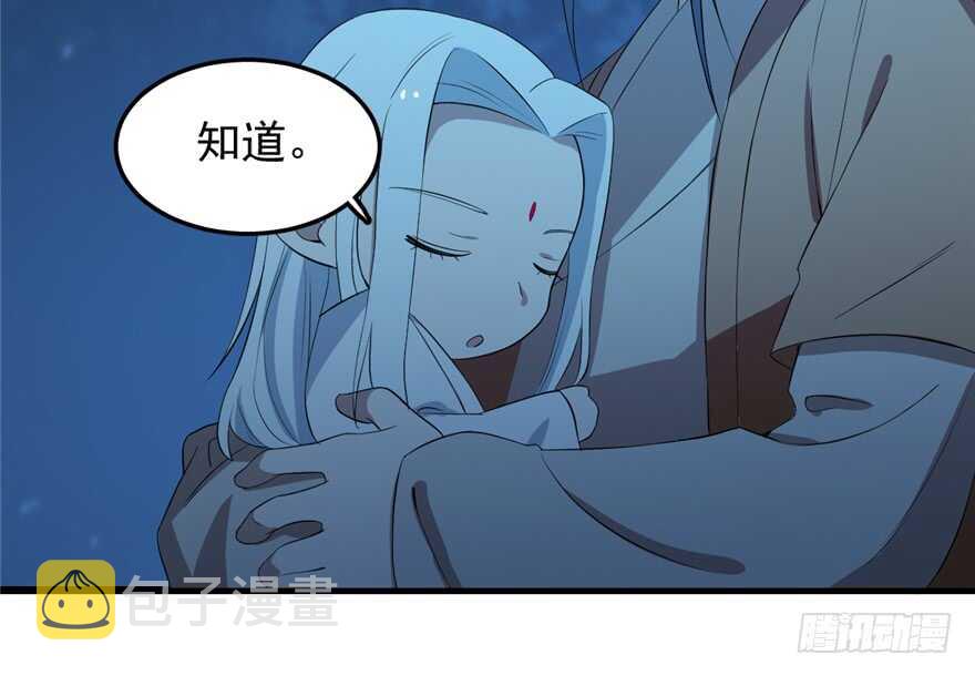 第37话12