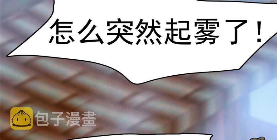 第101话25