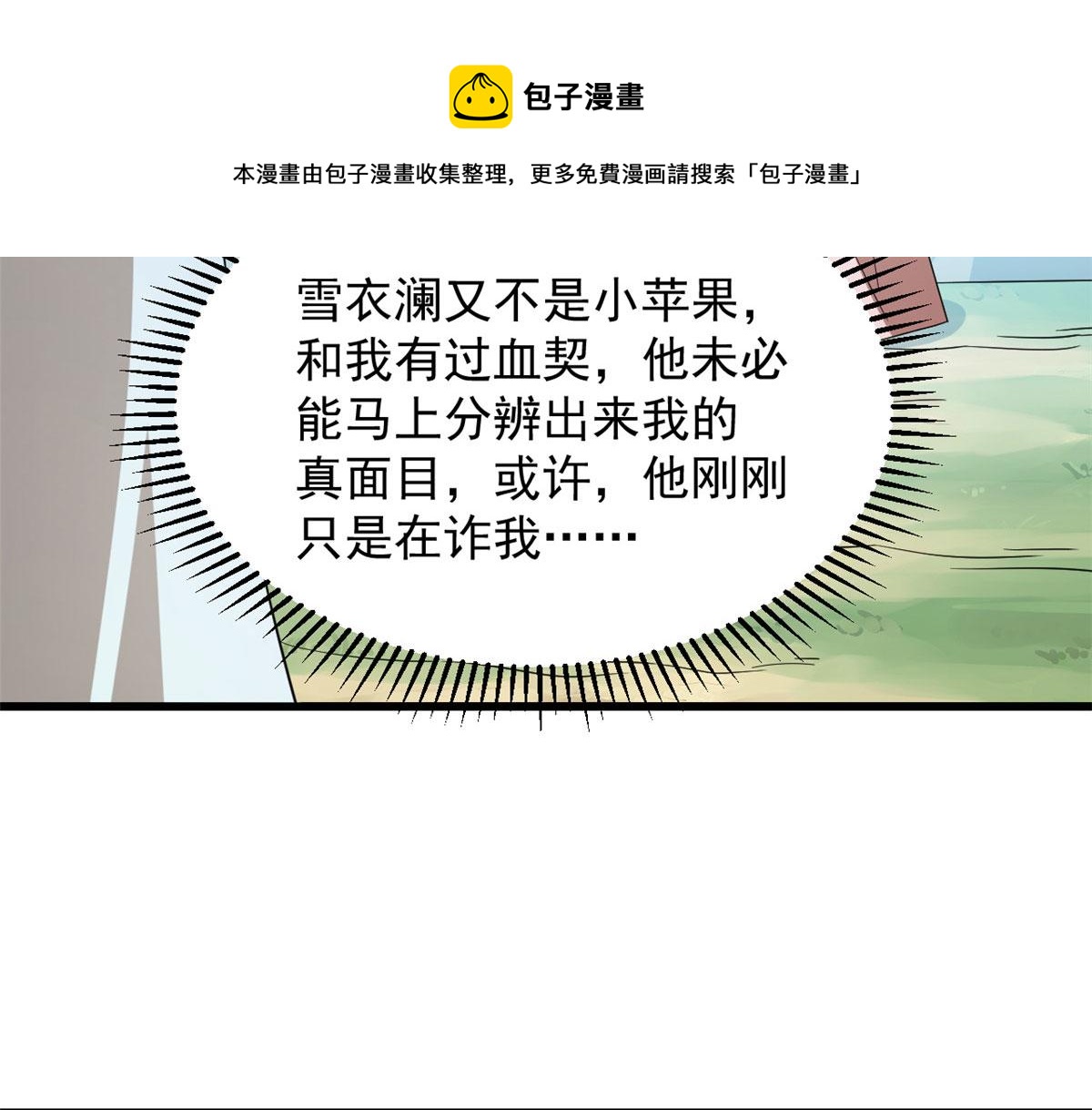 第263话74