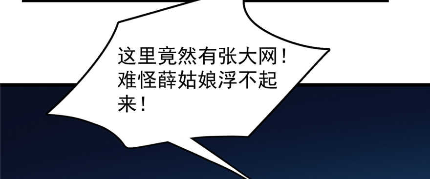 第98话8
