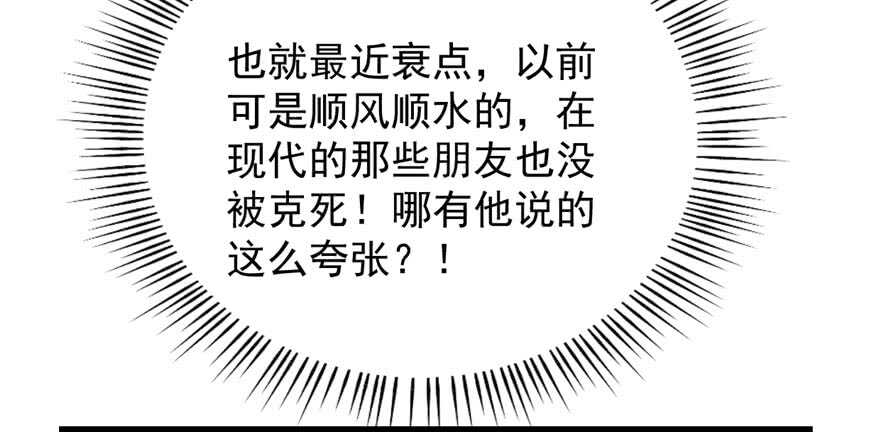 第64话46