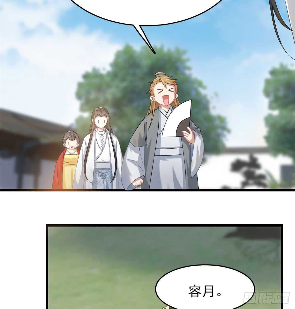 第125话4