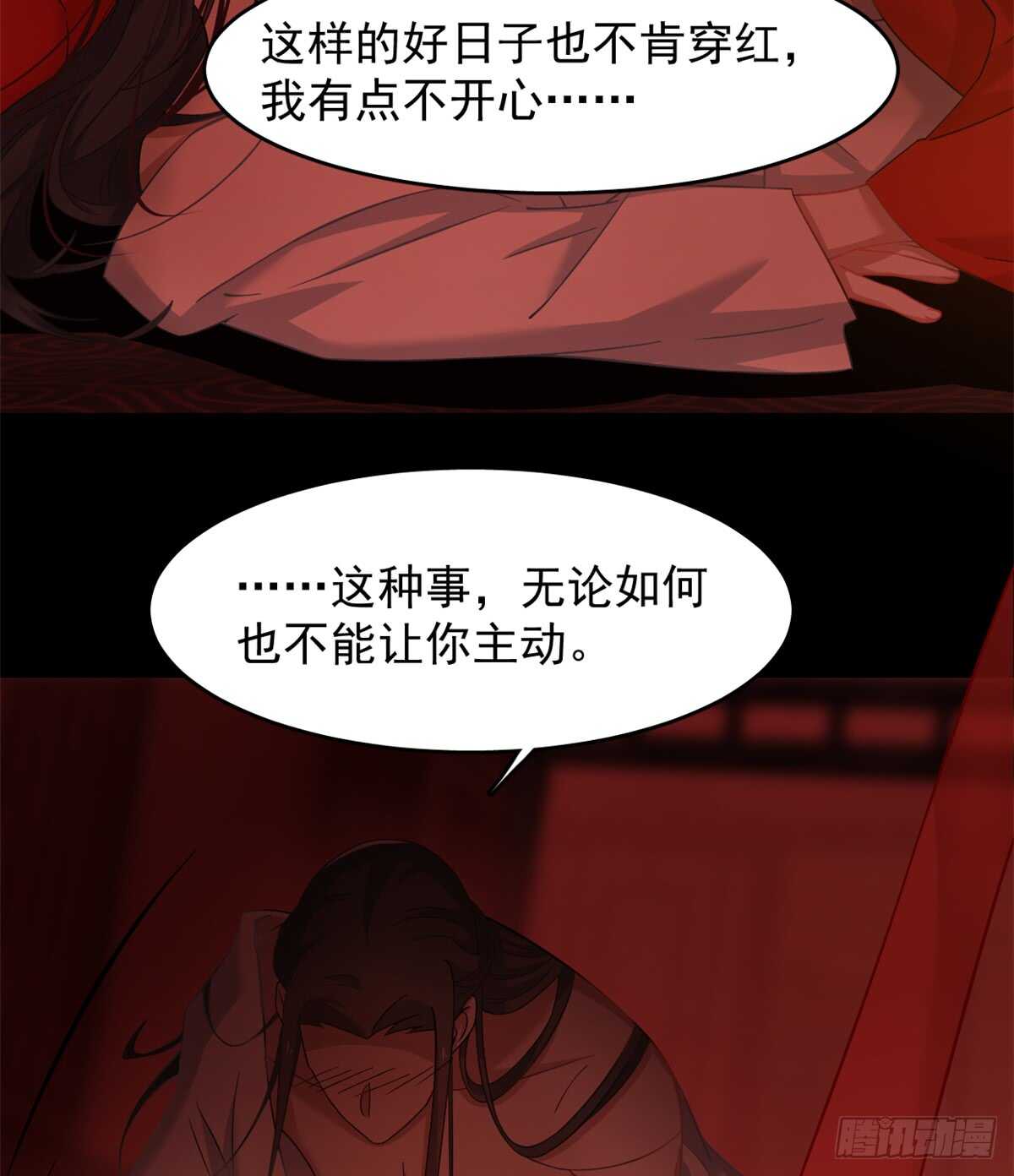 第130话3