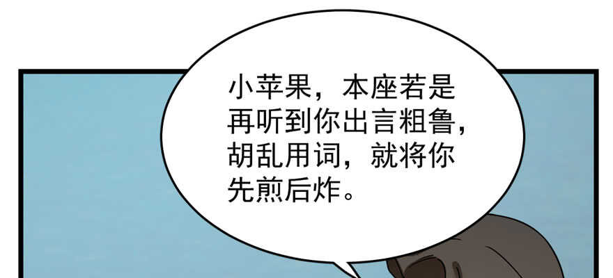 第109话34