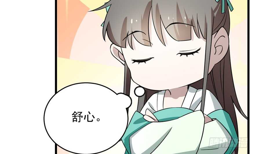 第68话39