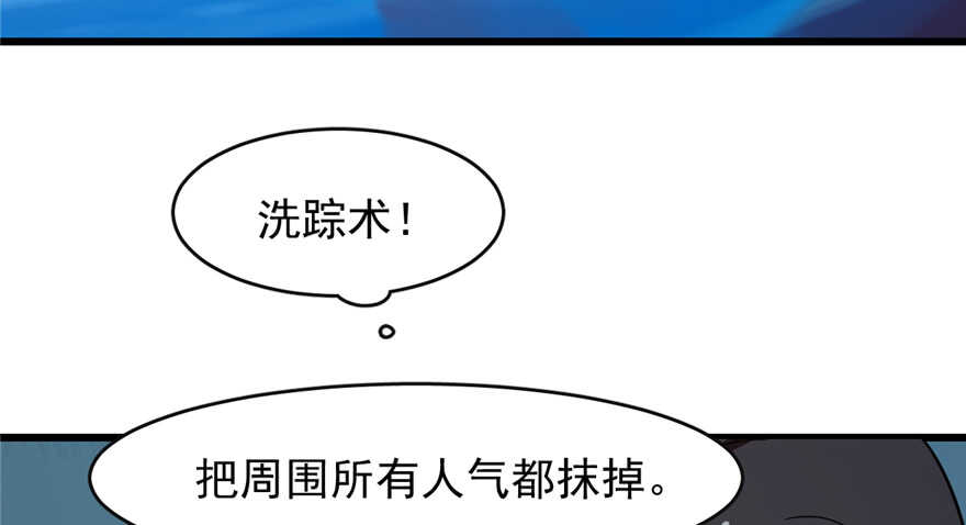 第112话82