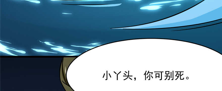 第98话82
