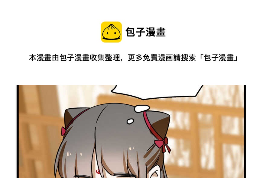 第103话20