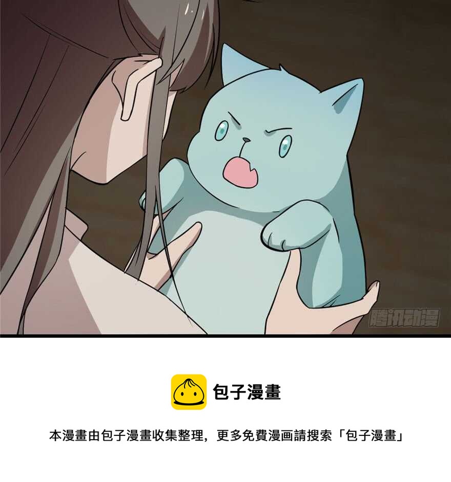 第64话40
