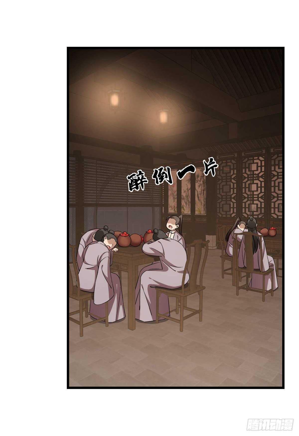第248话22