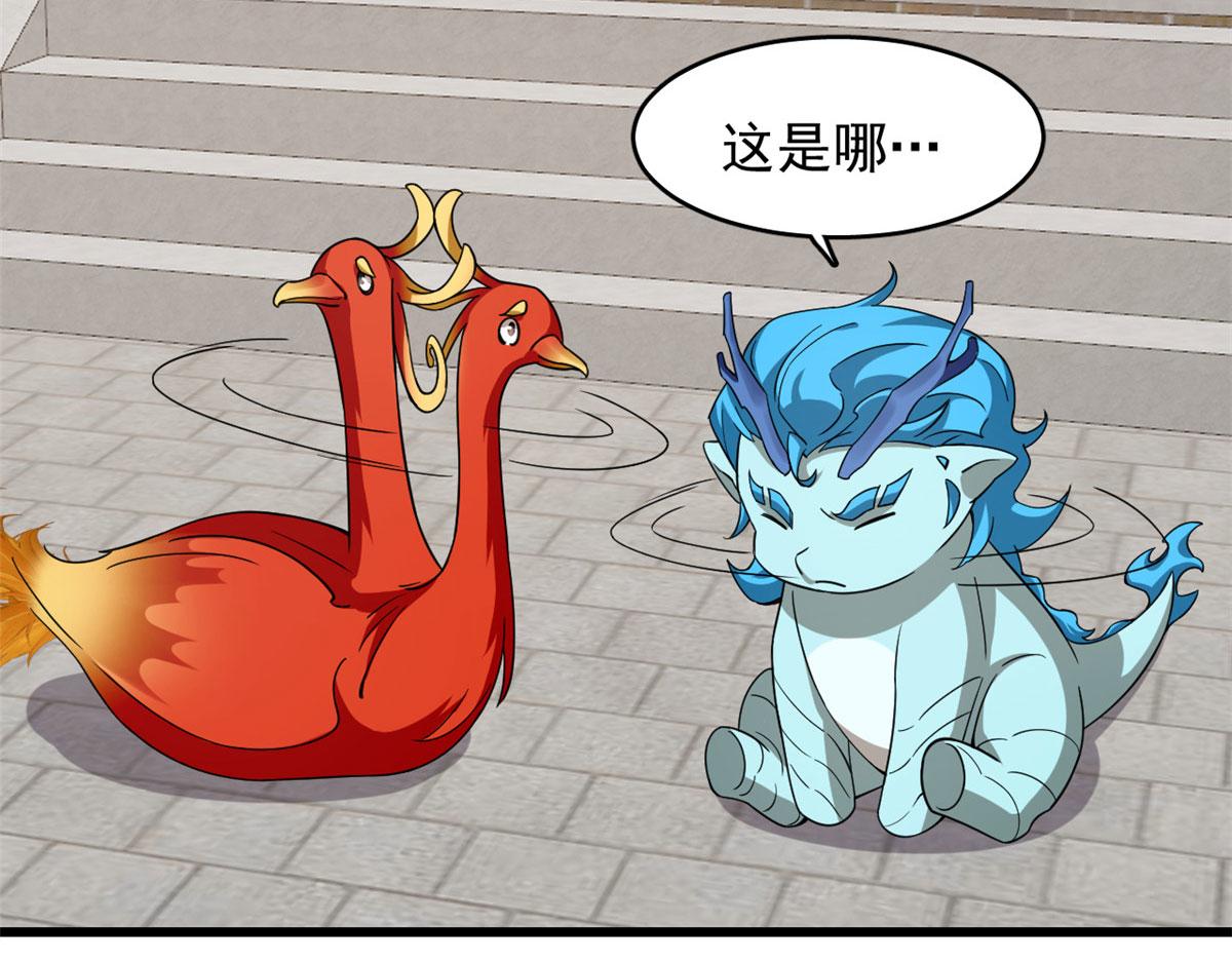 第268话58