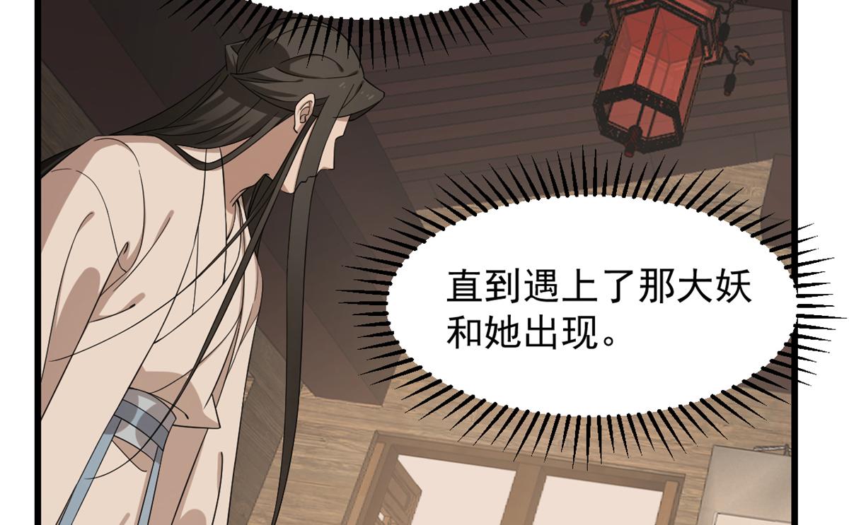 第246话78