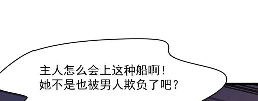 第108话22