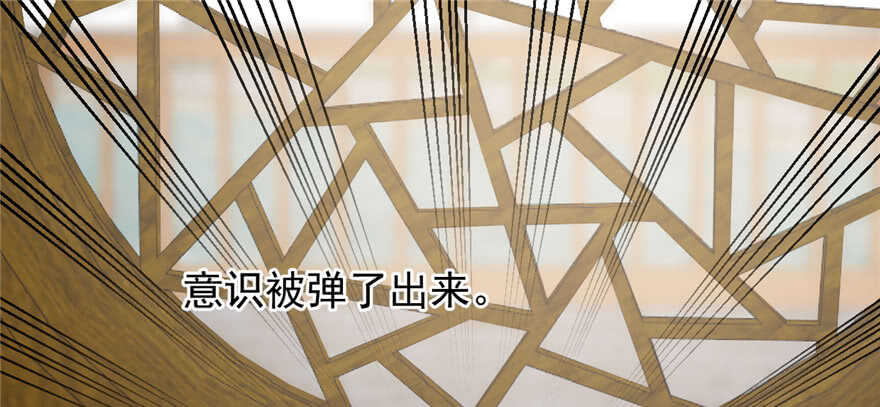 第71话38