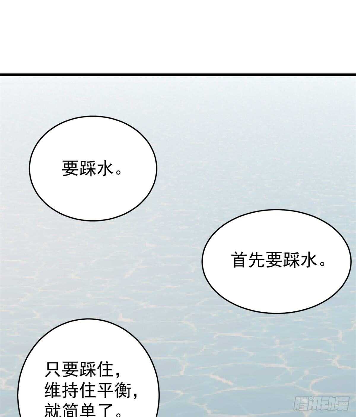 第151话51