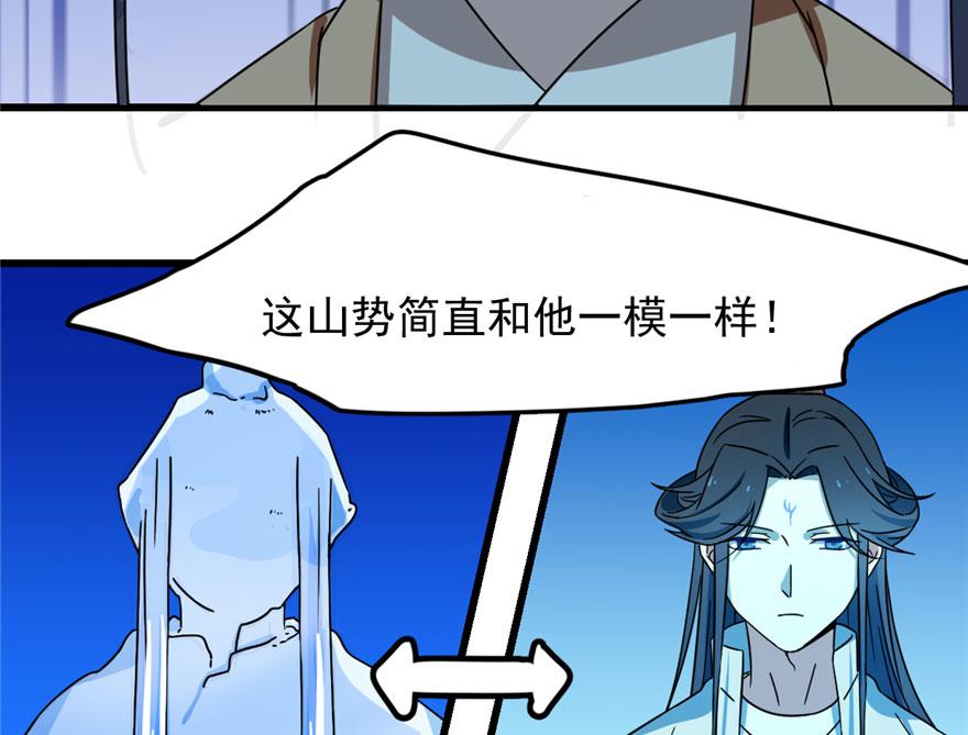 第30话37