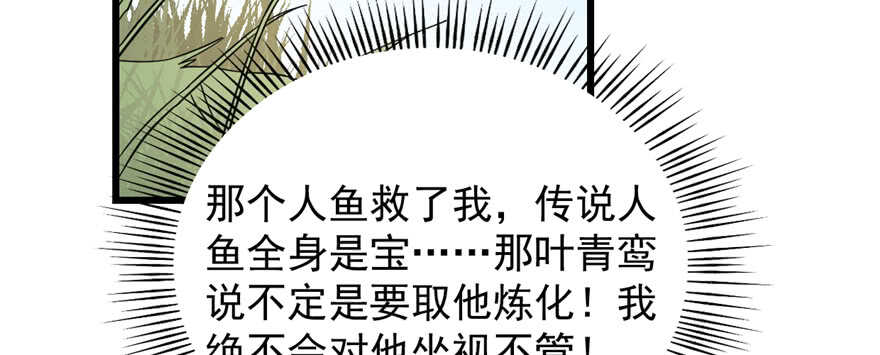 第107话93