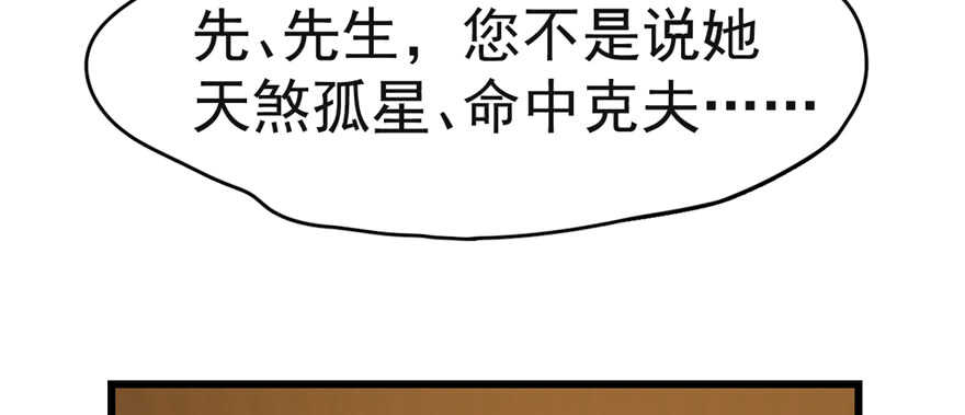 第79话76
