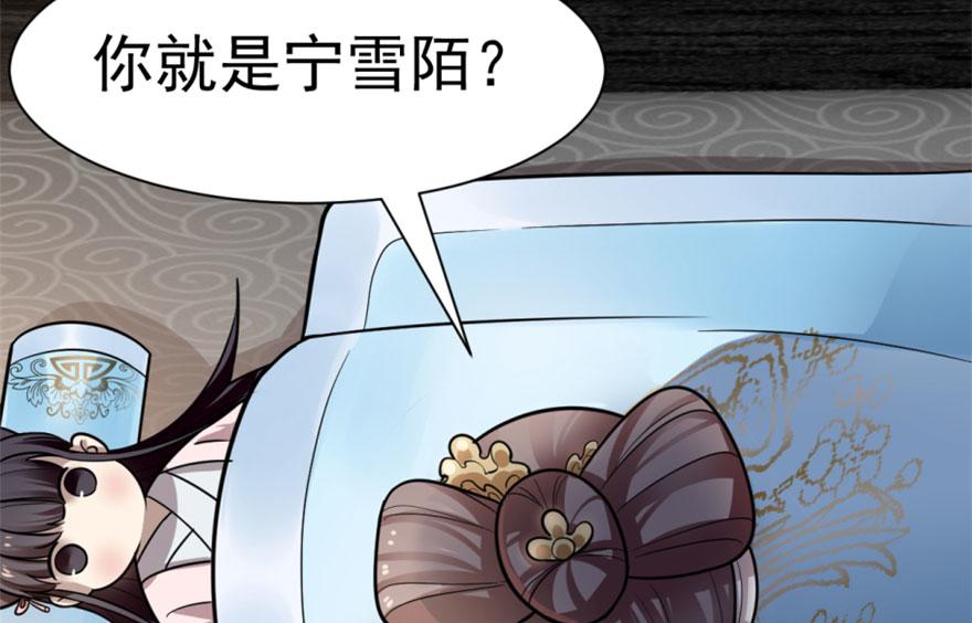 第13话26
