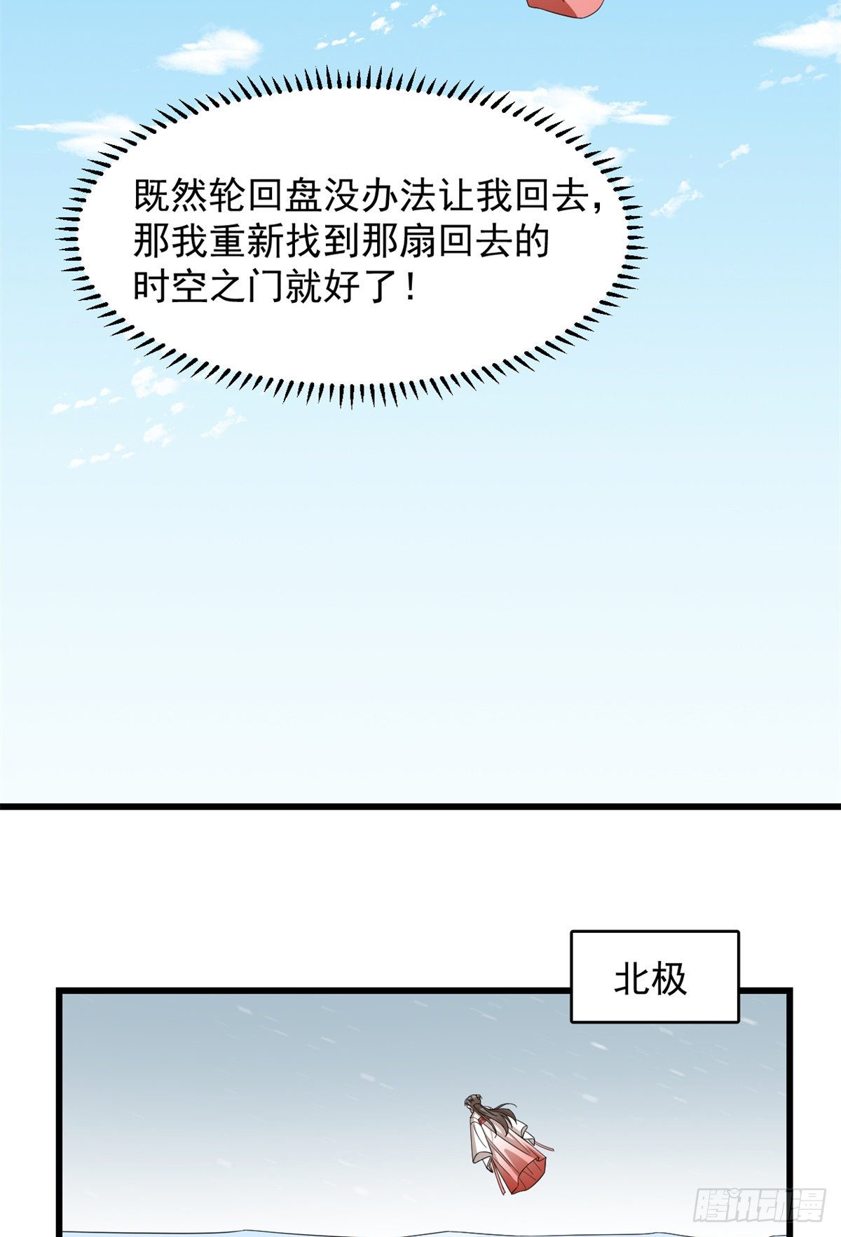 第300话23