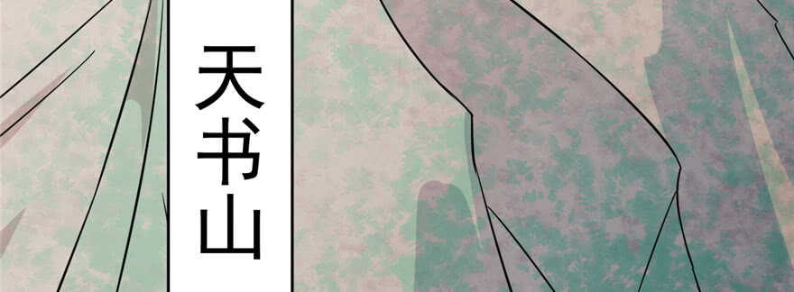 第91话3