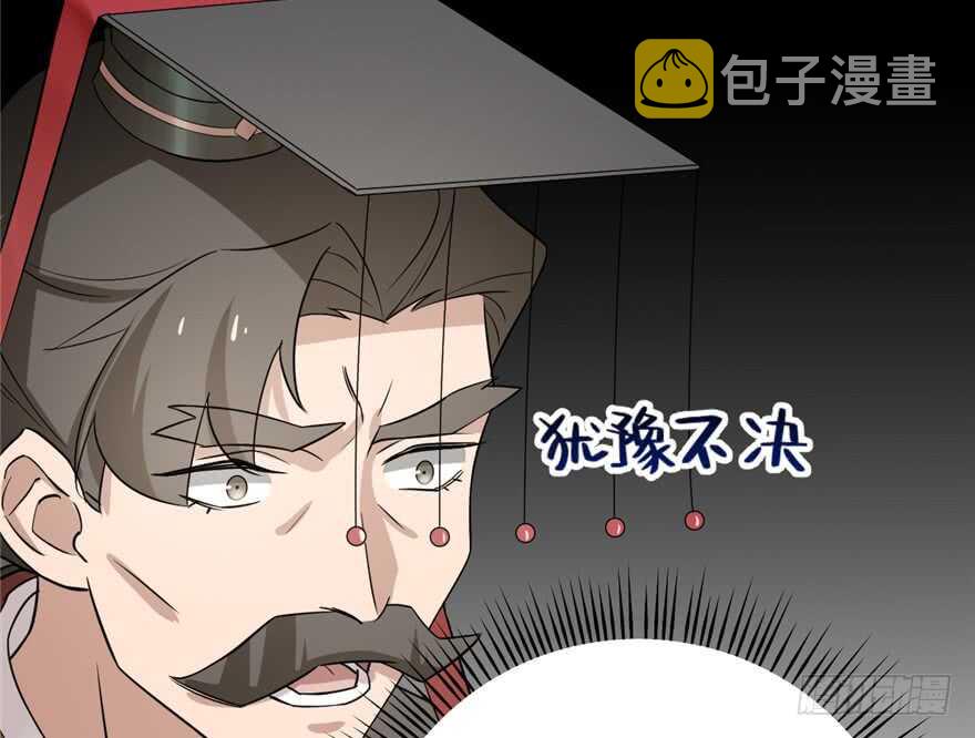 第67话42