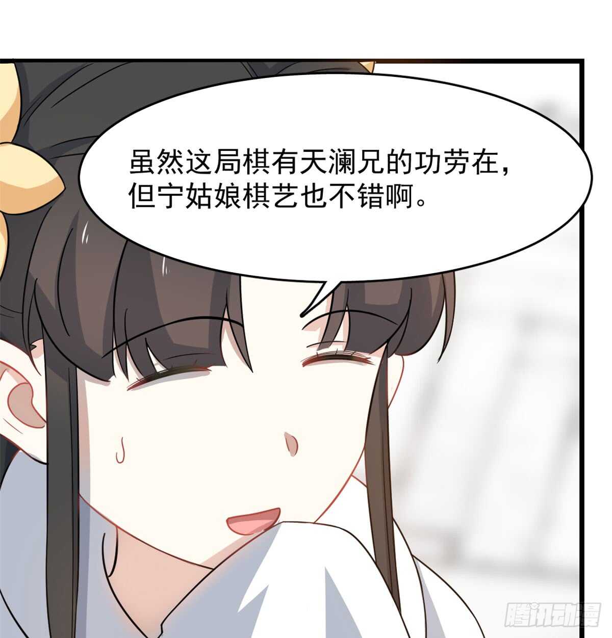 第125话31