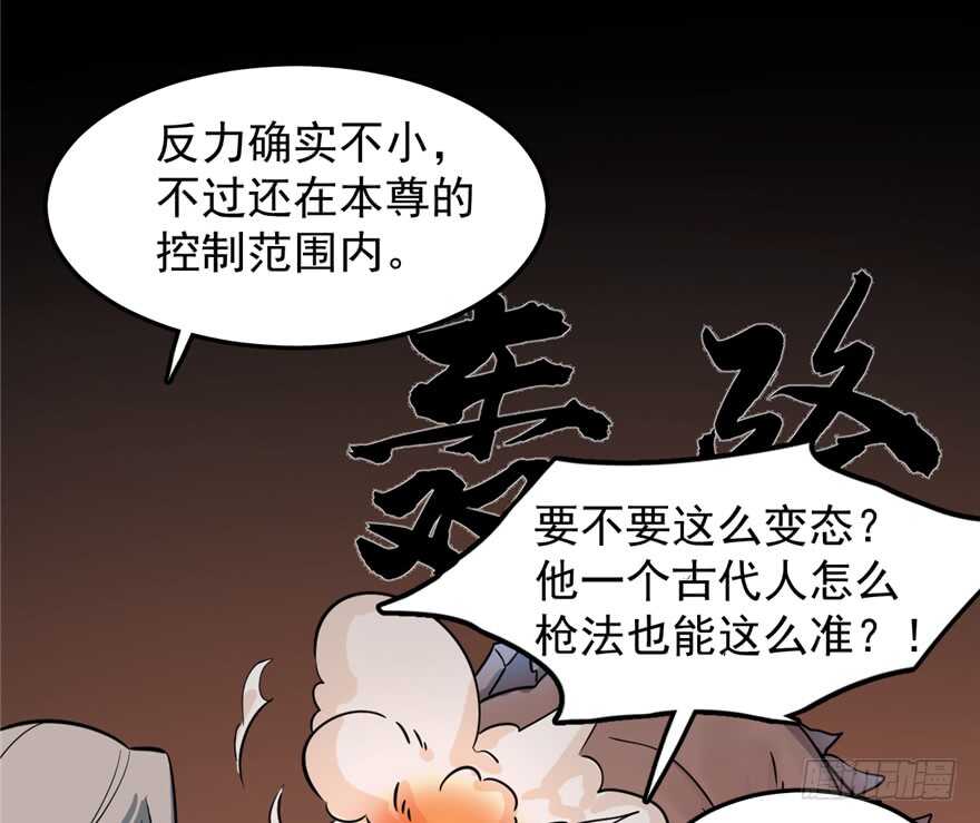 第47话56