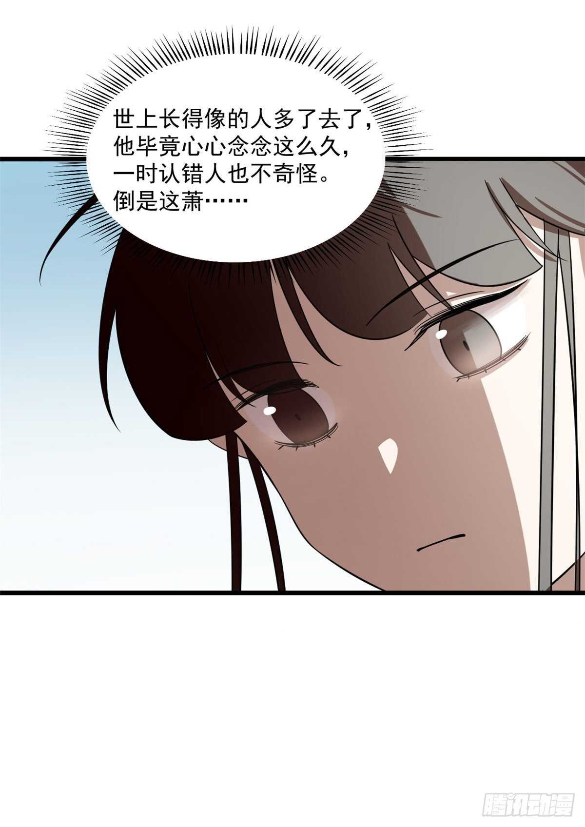 第190话42