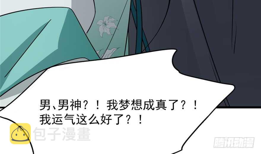 第72话65