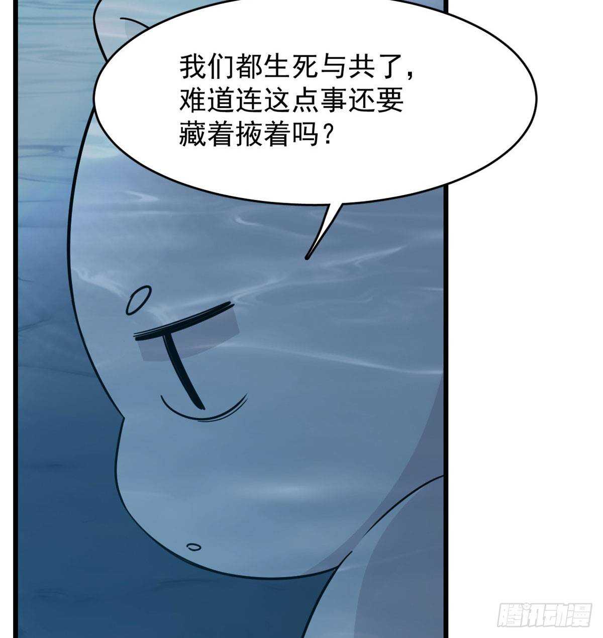 第142话42