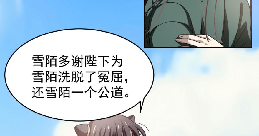 第19话23