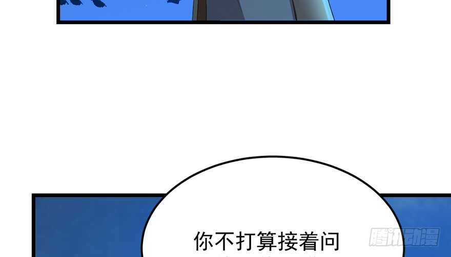 第37话24