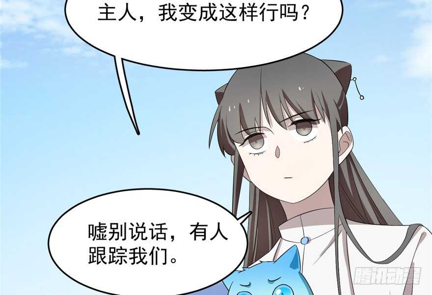 第59话15