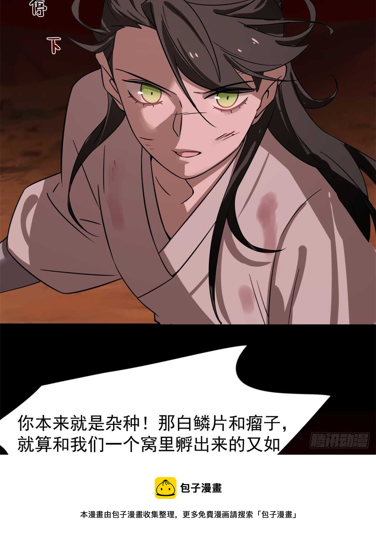 第133话20