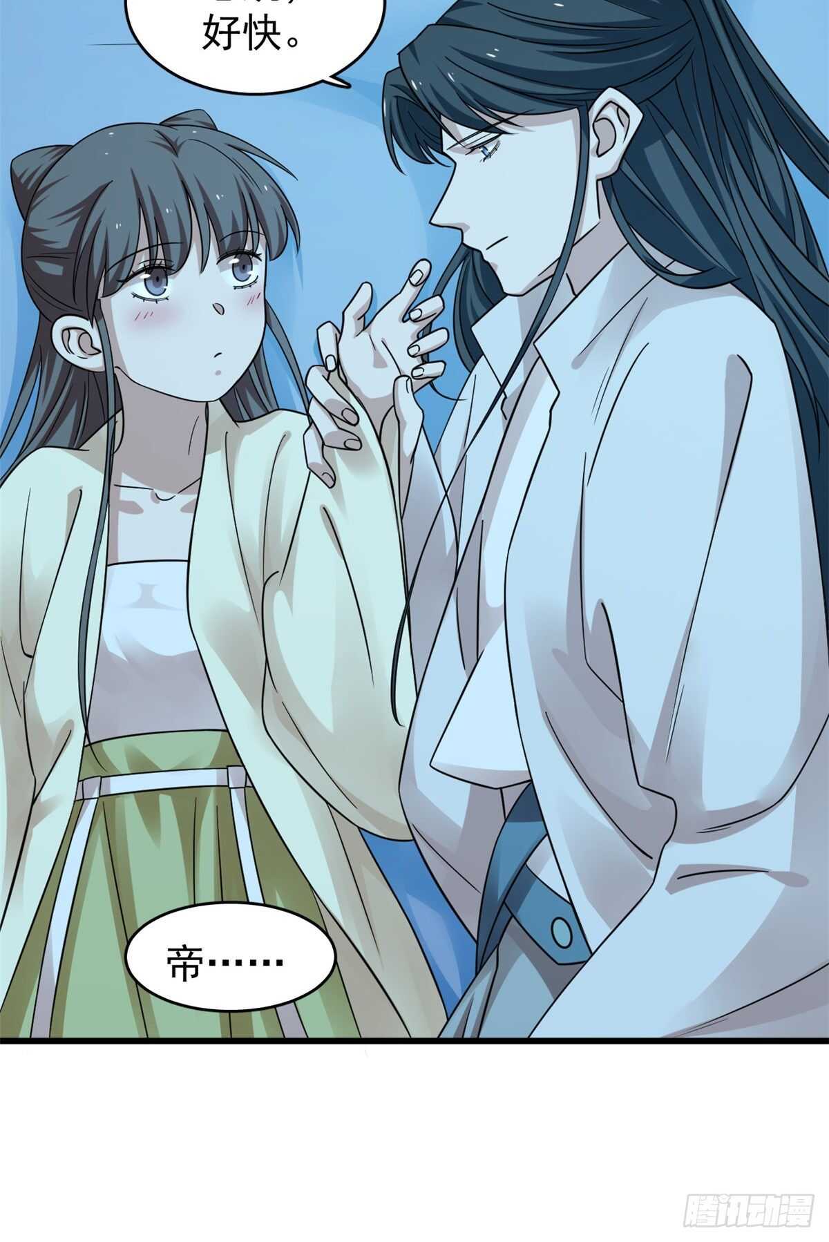 第164话26